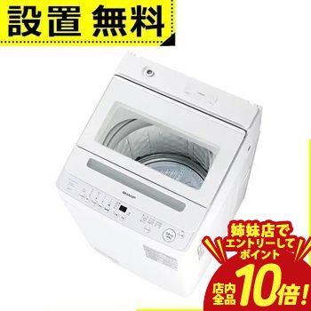 ｼｬｰﾌﾟ洗濯機 洗濯機」の人気商品一覧 | 安い商品を通販サイトから探す