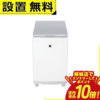 SHARP 縦型洗濯乾燥機」の人気商品一覧 | 安い商品を通販サイトから