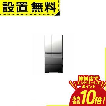 冷蔵庫 冷凍庫 真空チルド」の人気商品一覧 | 安い商品を通販サイト