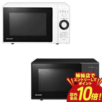 楽天市場】【姉妹店でエントリーでP10倍！クーポン有！スーパーSALE