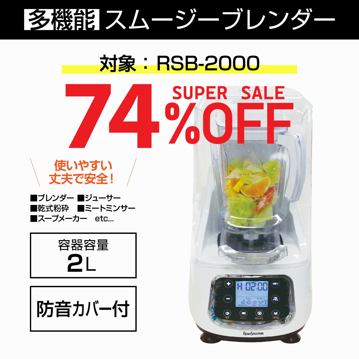 楽天市場 | 業務用厨房機器メーカーのレマコム - 楽天スーパーセール
