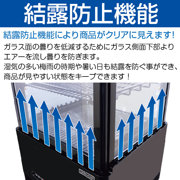 楽天市場】4面ガラス 冷蔵ショーケース 卓上型 63L ブラック R4G-63SLB