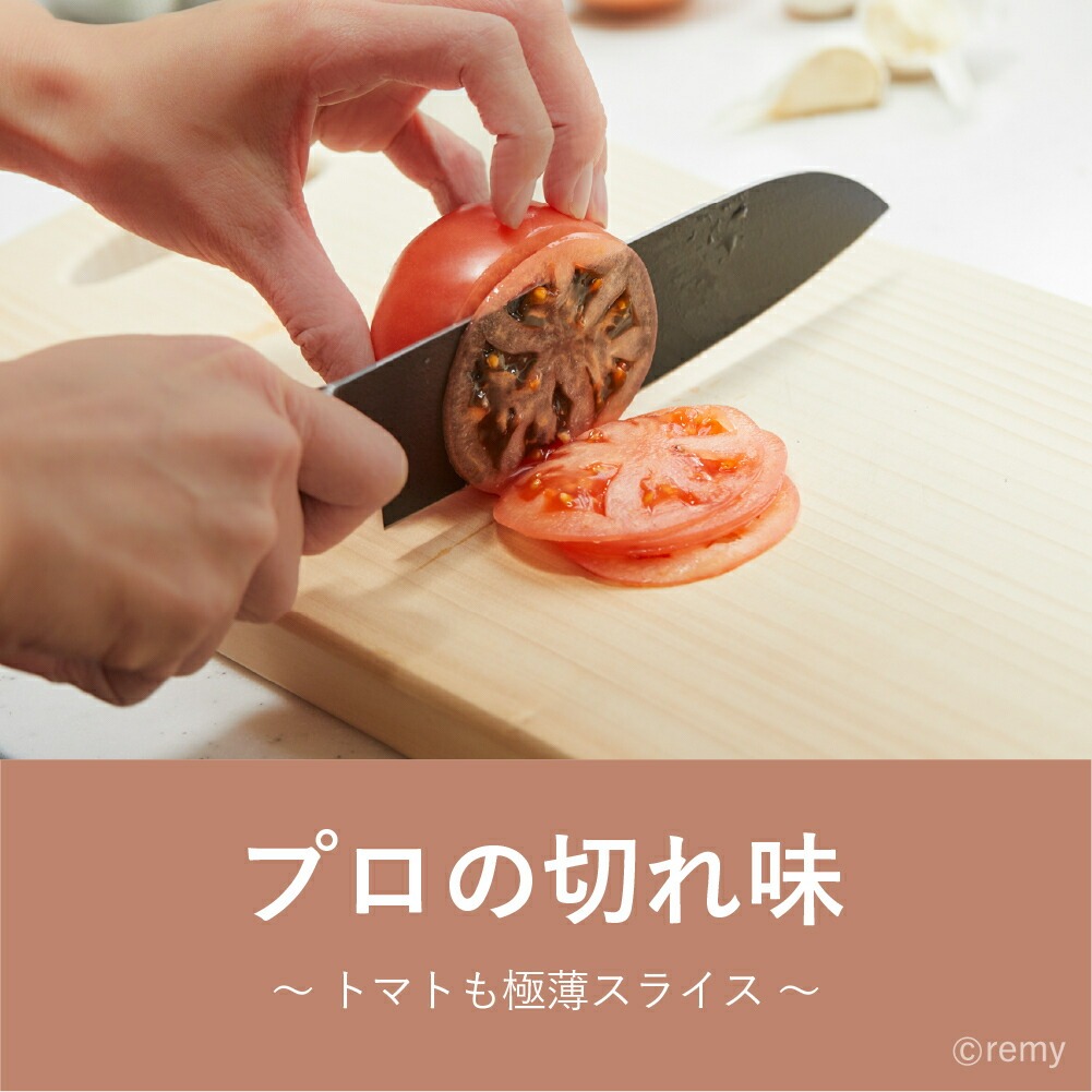 楽天市場】【公式】 次世代の三徳包丁【平野レミ・和田明日香監修