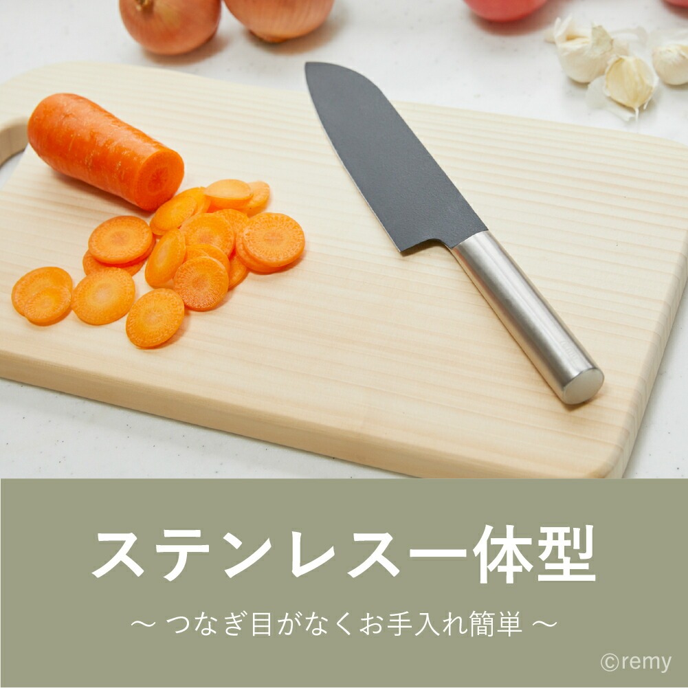 楽天市場】【公式】 次世代の三徳包丁【平野レミ・和田明日香監修