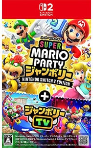 楽天市場】nintendo 64 マリオパーティ2の通販