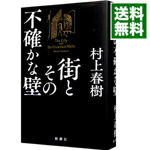 楽天市場】【中古】バンドスコア 椿屋四重奏／深紅なる肖像 / シンコー