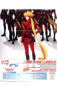 楽天市場】デビルマン OVA Blu－rayの通販