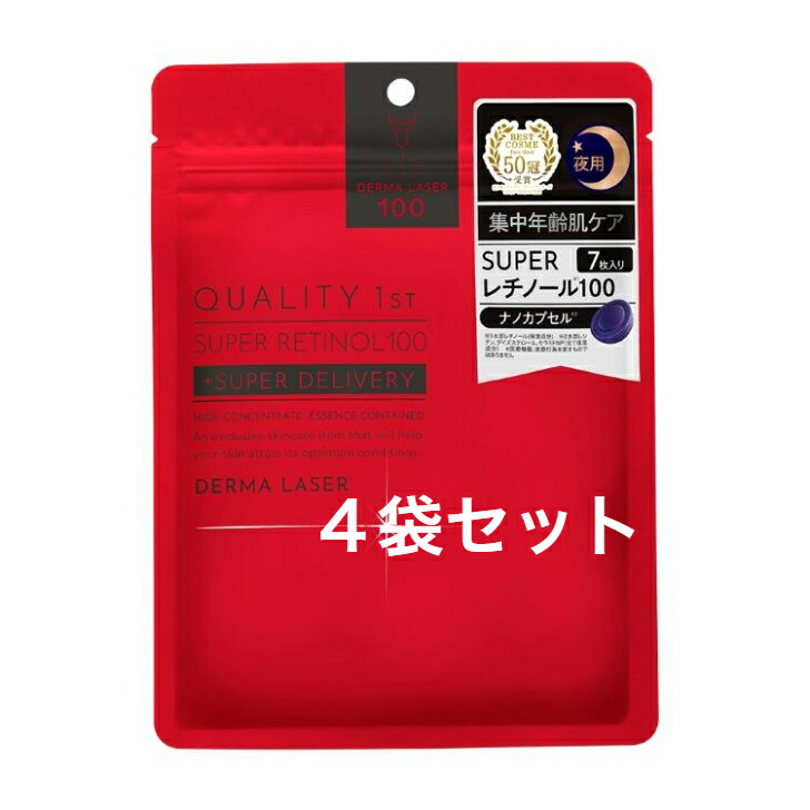 楽天市場】【4袋セット】クオリティファースト(Quality 1st) ダーマ