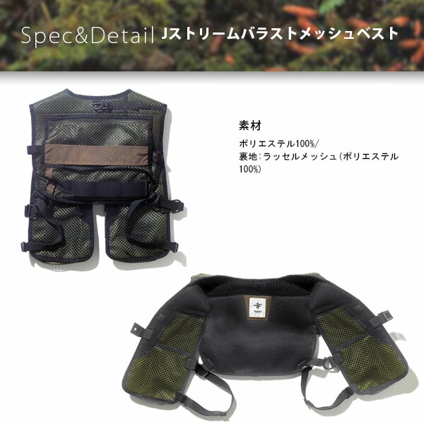 楽天市場】フォックスファイヤー Foxfire フィッシング ベスト J