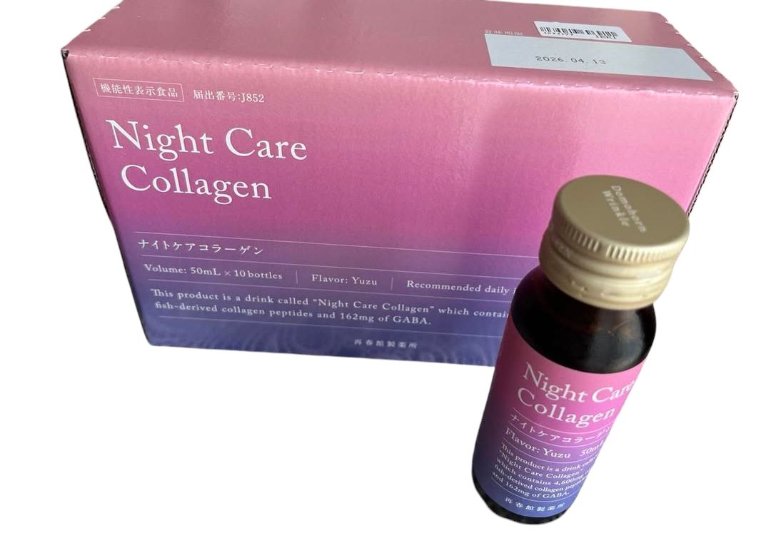 楽天市場】50ml×10本入り【株式会社再春館製薬所】ナイトケア