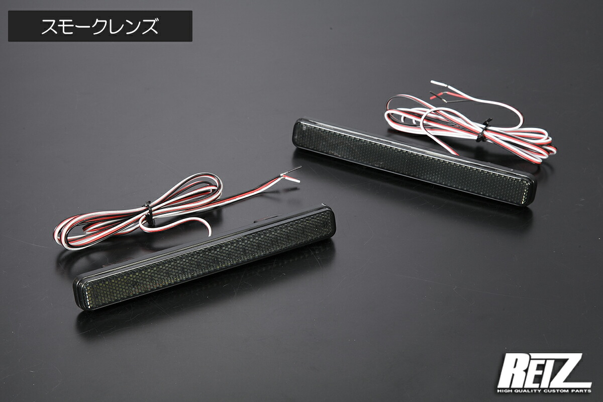 楽天市場】S500系 前期 ハイゼットトラック LEDリフレクター 左右