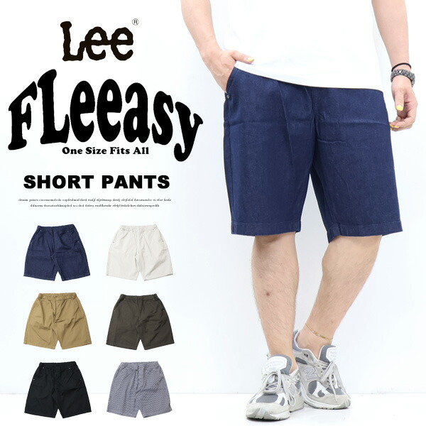 楽天市場】lee ショートパンツの通販