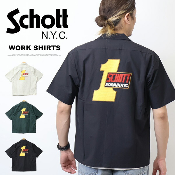 楽天市場】Schott ショット 刺繍 ワークシャツ ボーン イン