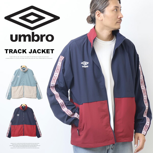 ウェア umbro 楽天市場】【アンブロ】UMBRO トレーニング ジャージ ジャケット