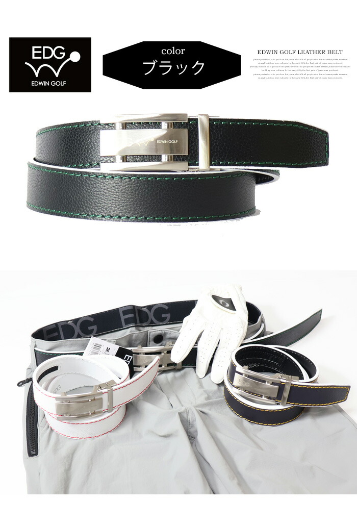 楽天市場】EDWIN GOLF エドウィンゴルフ キーリットベルト レザー