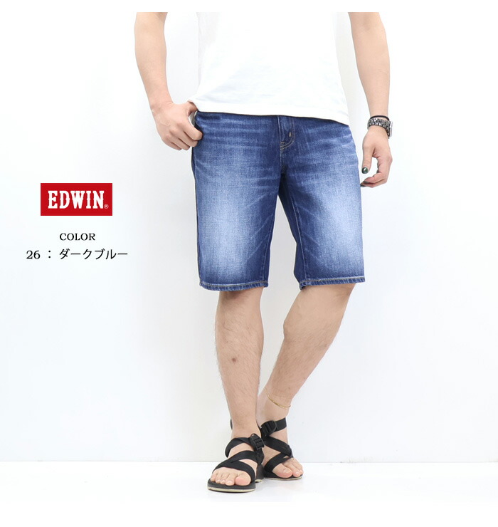 楽天市場】10%OFF 2025年春夏 セール EDWIN エドウィン ベーシック