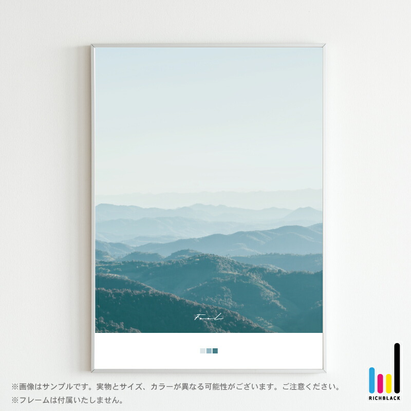 楽天市場】Feel アート ポスター [ A2 ]山 マウンテン キャンプ