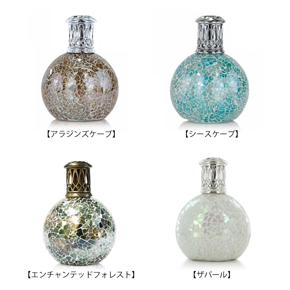 楽天市場】【正規品】アシュレイ＆バーウッド【フレグランスランプ