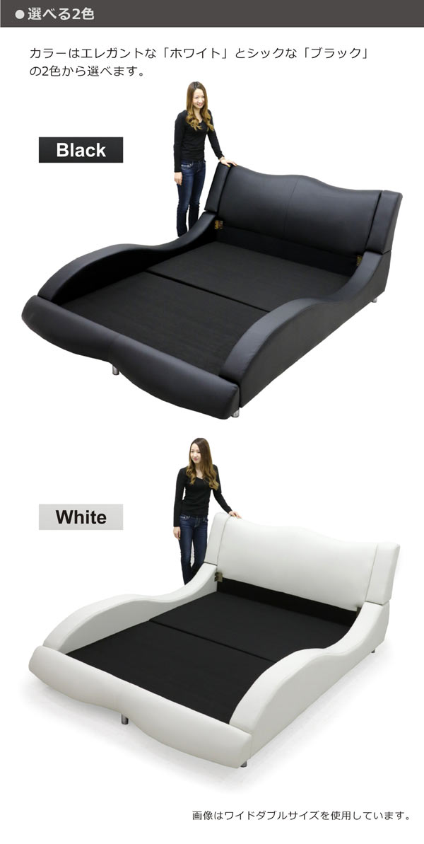 楽天市場】合皮レザーベッド ワイドダブルベッド フレーム フロア