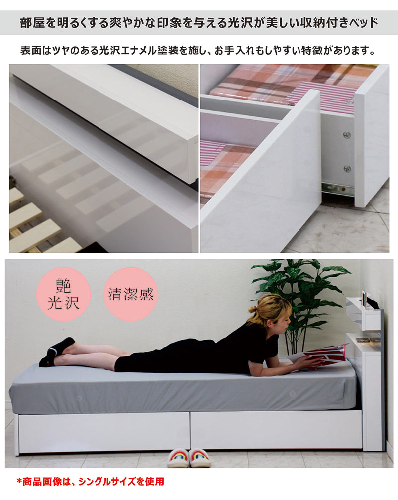 楽天市場】ダブルベッド 収納付き マットレス付き 白 大容量 ダブル