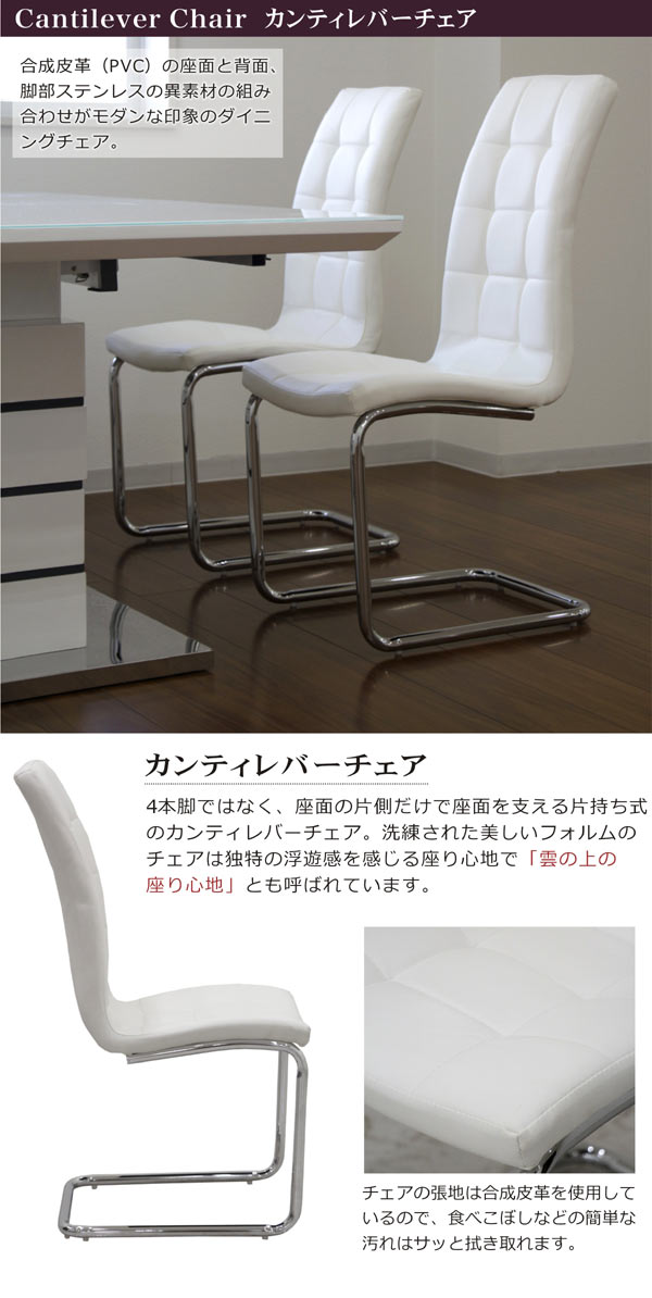 楽天市場】ダイニングチェア 2脚セット シンプル ホワイト ハイバック