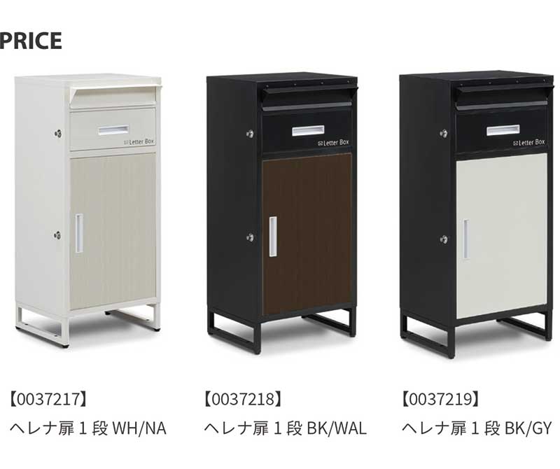 楽天市場】宅配ボックス ポスト 一体型 防水 防塵 防錆 幅45cm スリム