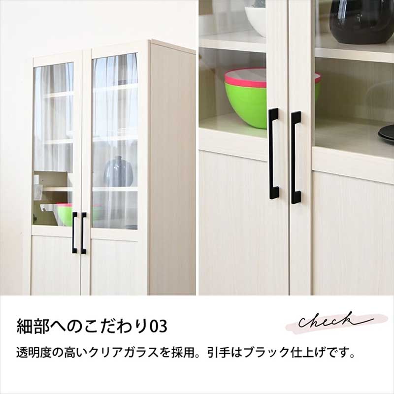 楽天市場】食器棚 スリム 幅60cm 高さ180cm 白 書棚 ガラス扉 本棚