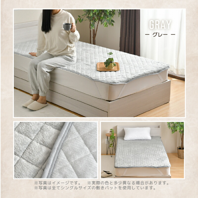 楽天市場】敷きパッド リバーシブル フランネル パイル シングル