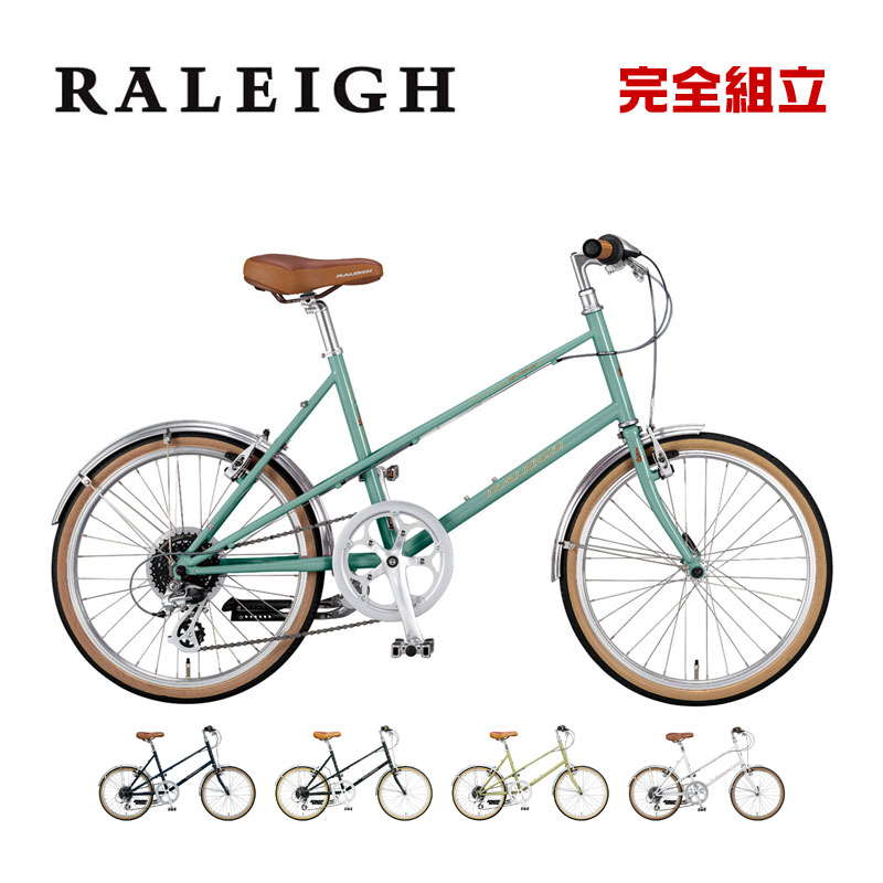 楽天市場】新生活応援セール RALEIGH ラレー RSM RSW SPORT MIXTE RSW