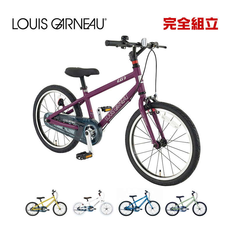 ルイガノ 16インチ」の人気商品一覧 | 安い商品を通販サイトから探す