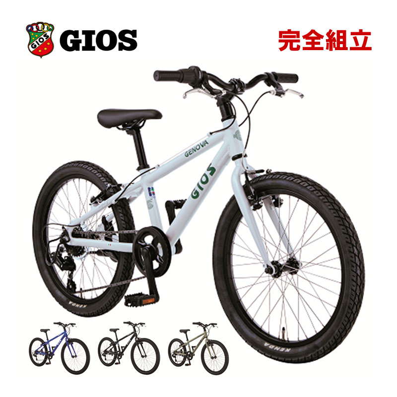 楽天市場】gios genova 22 インチの通販