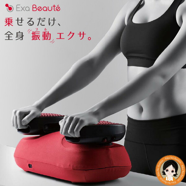 楽天市場】スイングビート ☆最大20％OFF☆ ヤーマン スイングビート