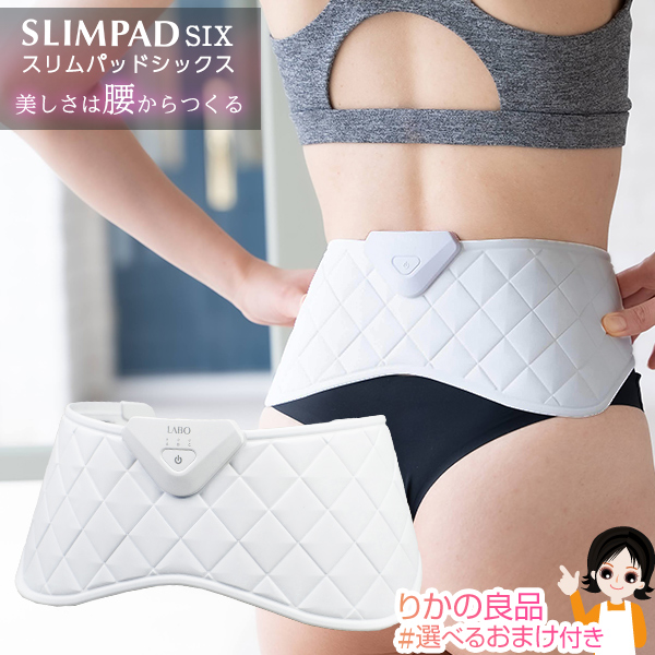 フィットネス ダイエット スリムパッド」の人気商品一覧 | 安い商品を