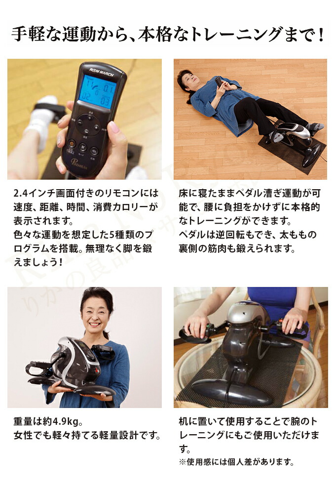 楽天市場】ルームマーチ プレミアム ☆選べるおまけ☆ RM-2020 送料