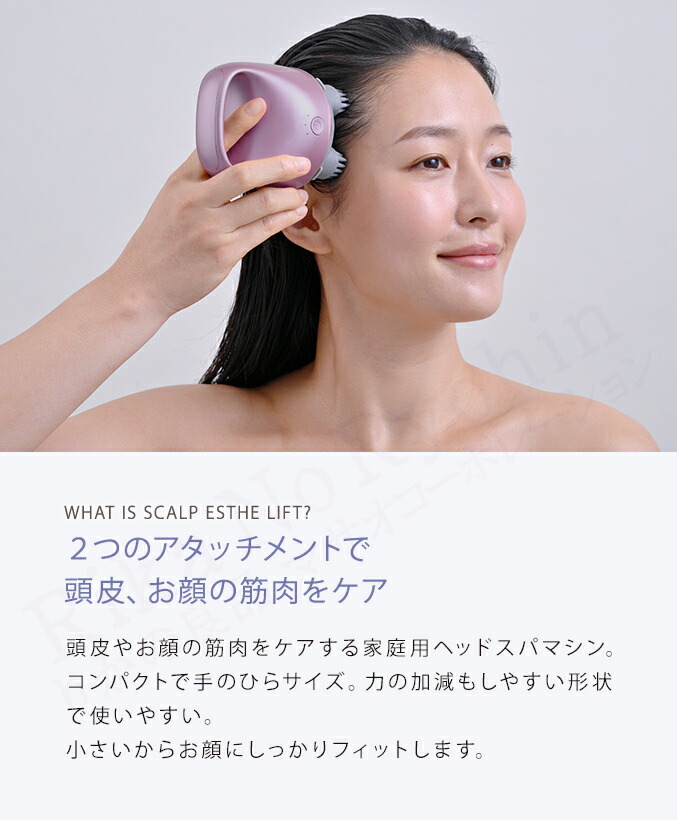 楽天市場】ヤーマン クリアージュ スカルプエステリフト ☆後払い可