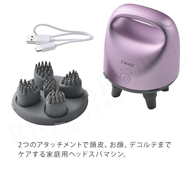 楽天市場】ヤーマン クリアージュ スカルプエステリフト ☆最大20％OFF