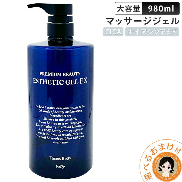 楽天市場】ボニック プロ 代用 ジェルの通販