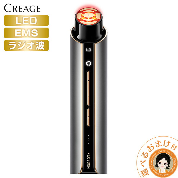 楽天市場】【新】アイリフトフロッサム ☆最大20％OFF☆選べるおまけ