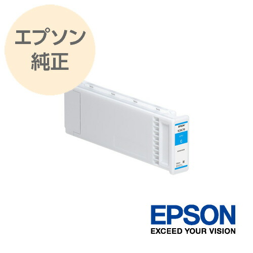 楽天市場】EPSON エプソン 純正 大判インクカートリッジ シアン SC8C70