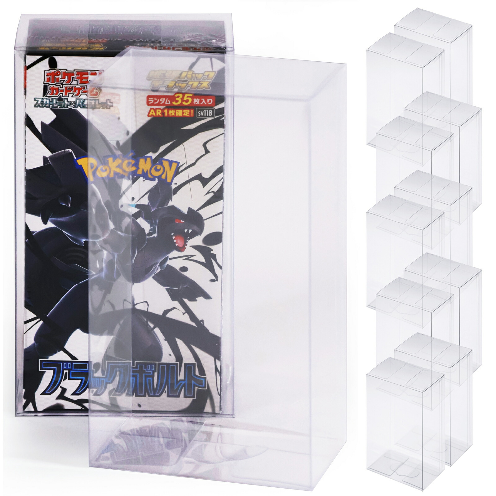 楽天市場】スーパーSALE！10%OFF/ポケモンカード BOX 保護ケース 10個