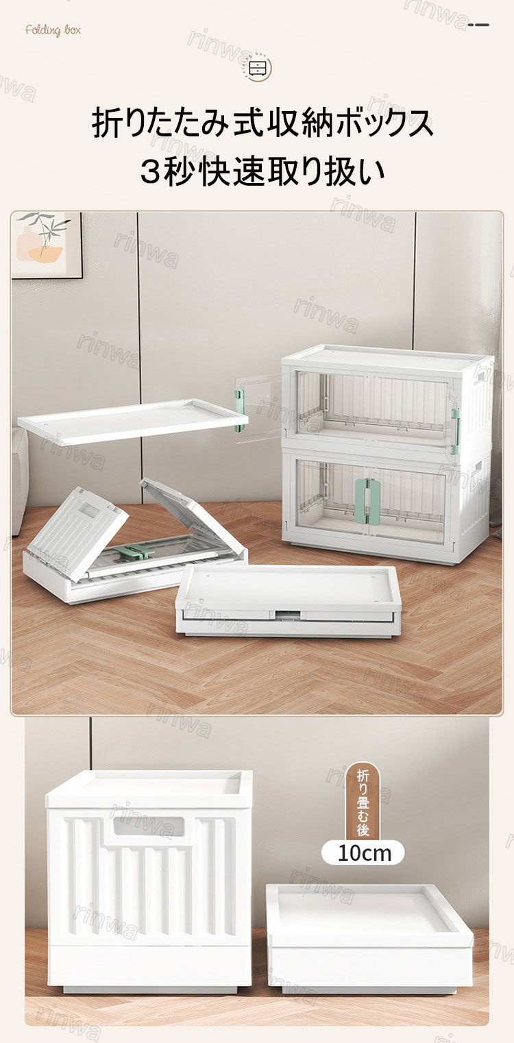 楽天市場】収納ケース 折りたたみ 前開き キャスター付き 収納棚 扉