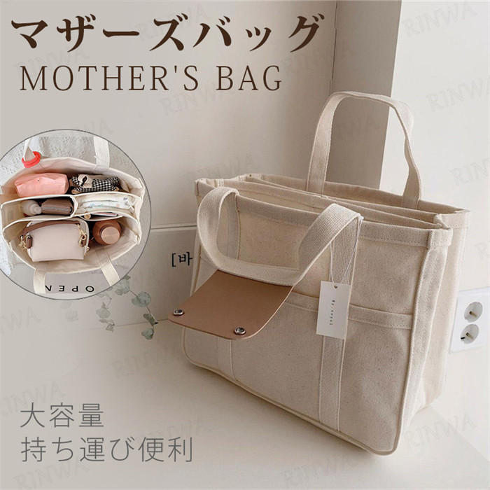 楽天市場】トートバッグ レディース キャンバス キャンバス生地 仕切り