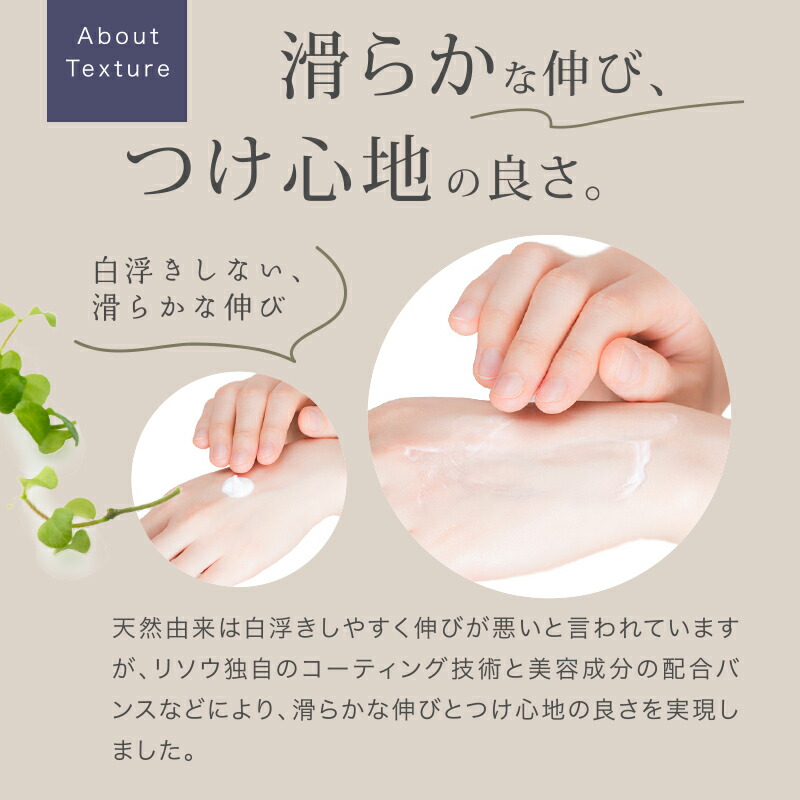 楽天市場】【10%OFF スーパーSALE限定】【リソウ公式】リペア UV