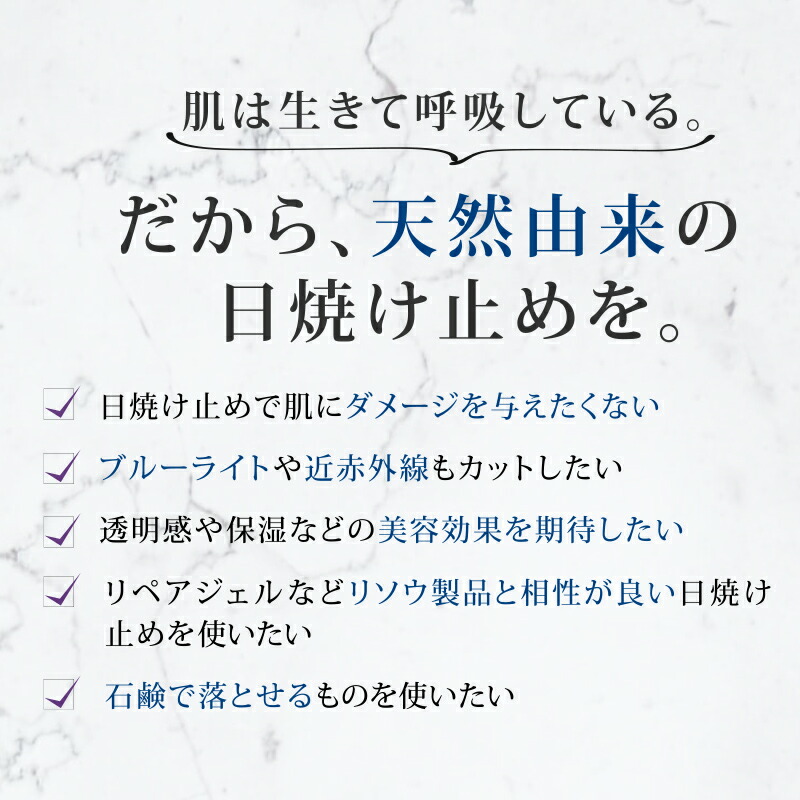 楽天市場】【10%OFF スーパーSALE限定】【リソウ公式】リペア UV