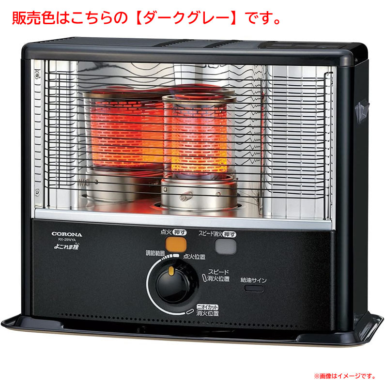 楽天市場】コロナ kcp－296wyの通販