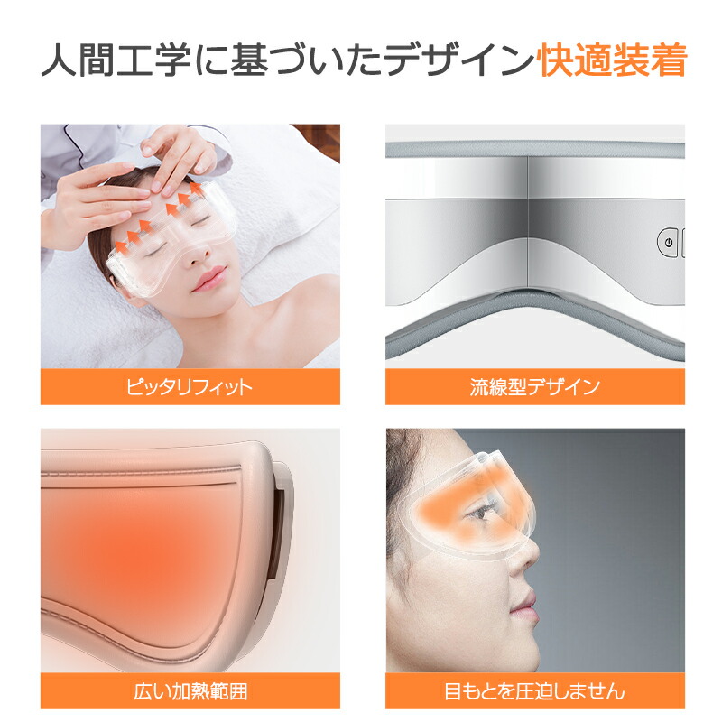 楽天市場】【73％OFF☆スーパーSALE限定】 アイマッサージャー 振動