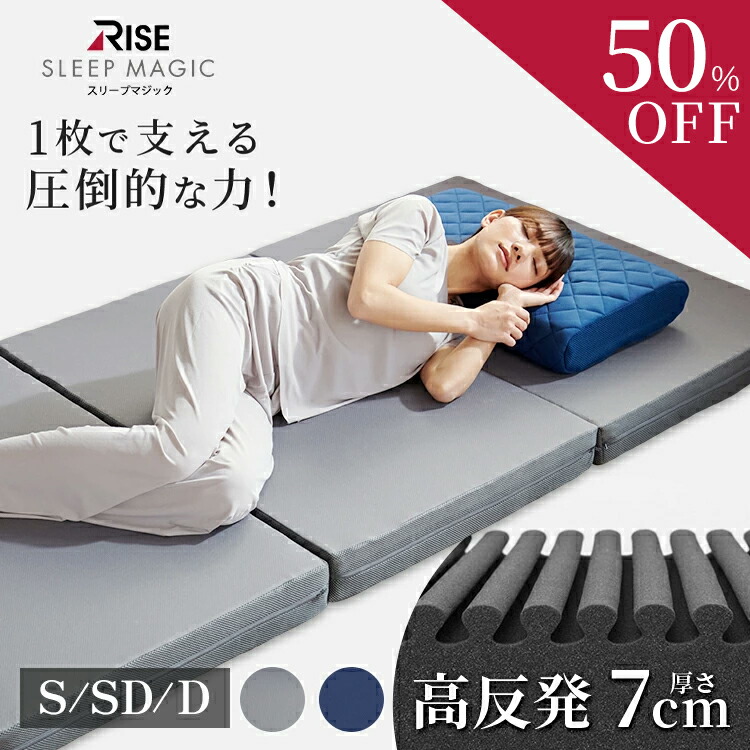 楽天市場】ヘルス ウェーブの通販