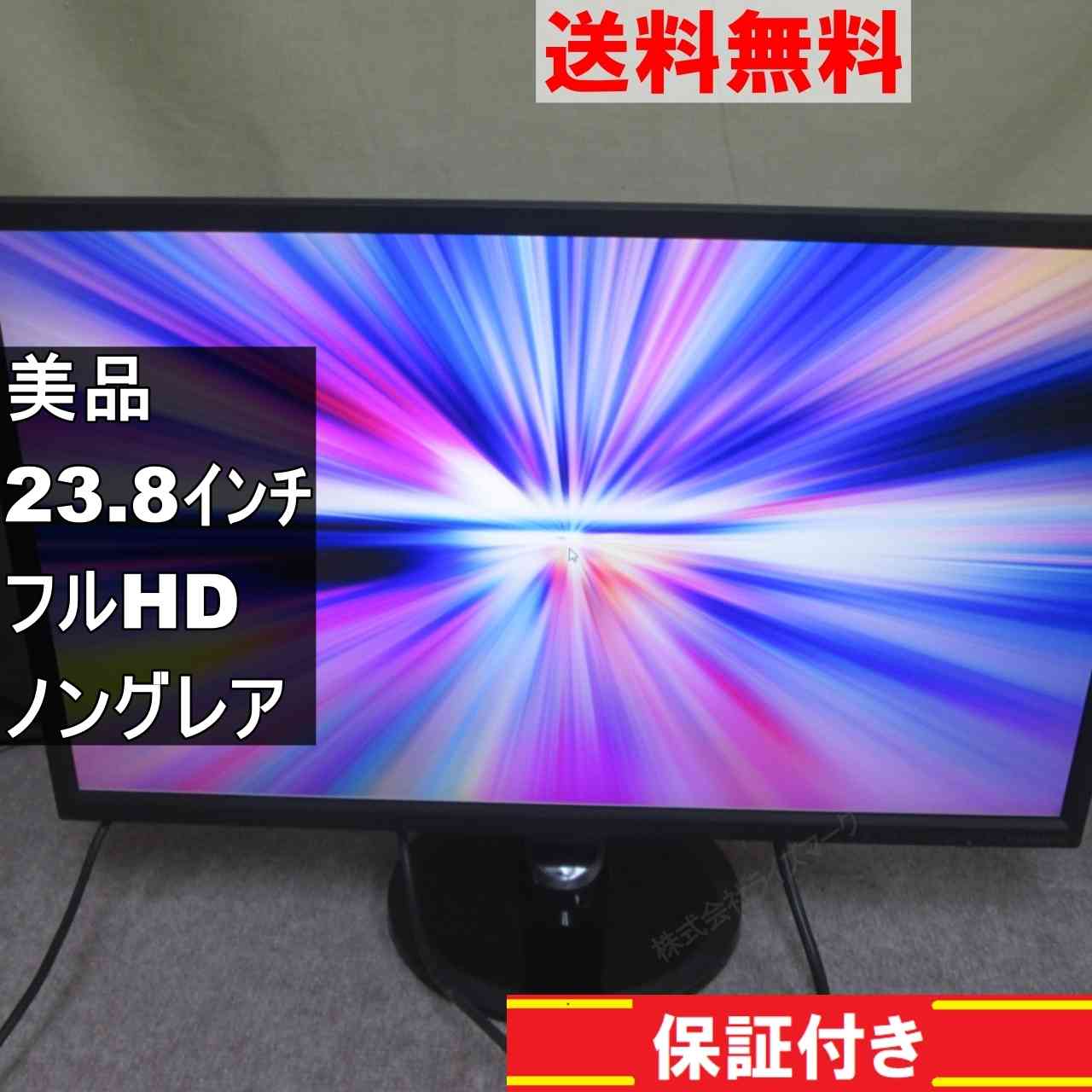 楽天市場】exld2381dbの通販