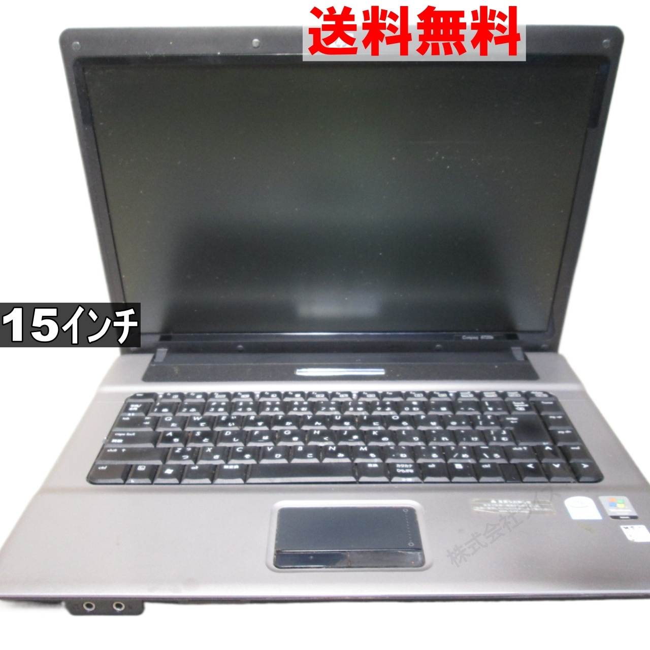 楽天市場】COMPAQ（ノートPC｜パソコン）：パソコン・周辺機器の通販