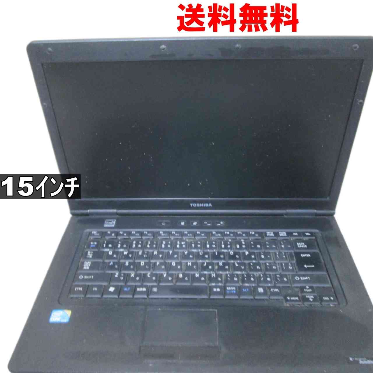 楽天市場】dynabook satellite b550/b メモリの通販